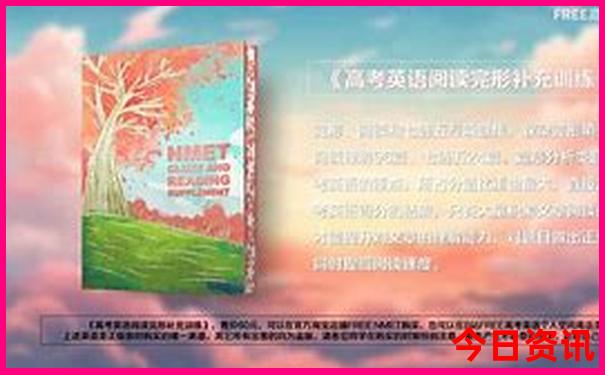 暑假带9岁孩子去哪里旅游好
